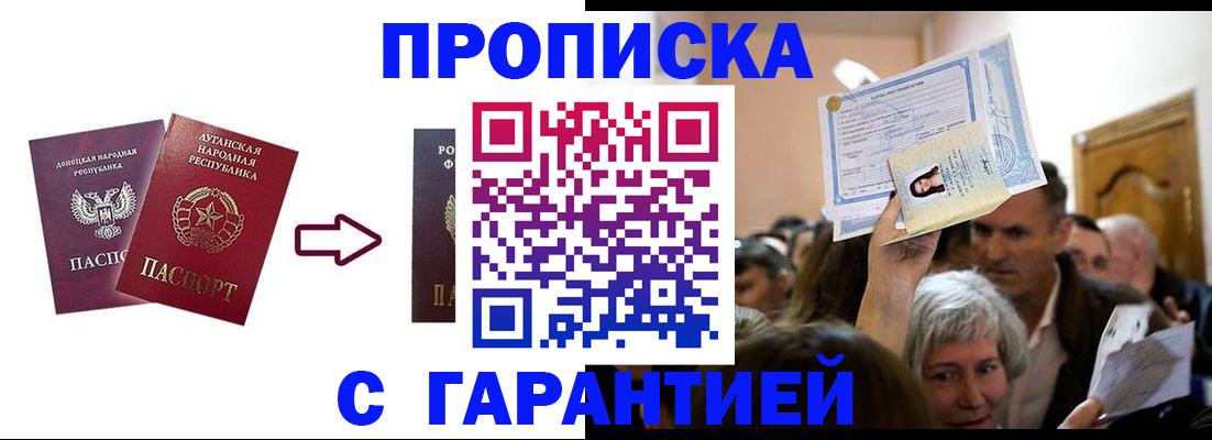 найти адрес прописки в Ельне